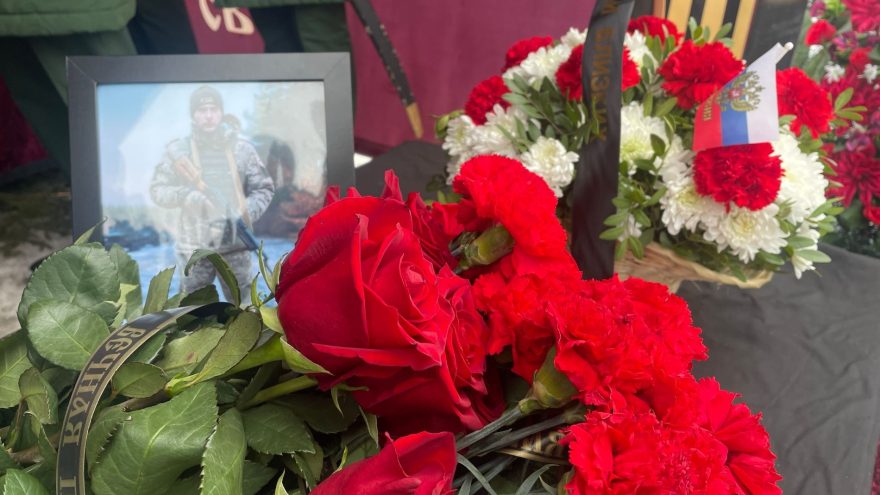 простились