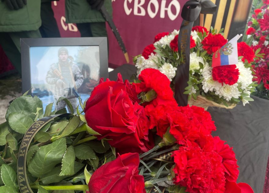 простились