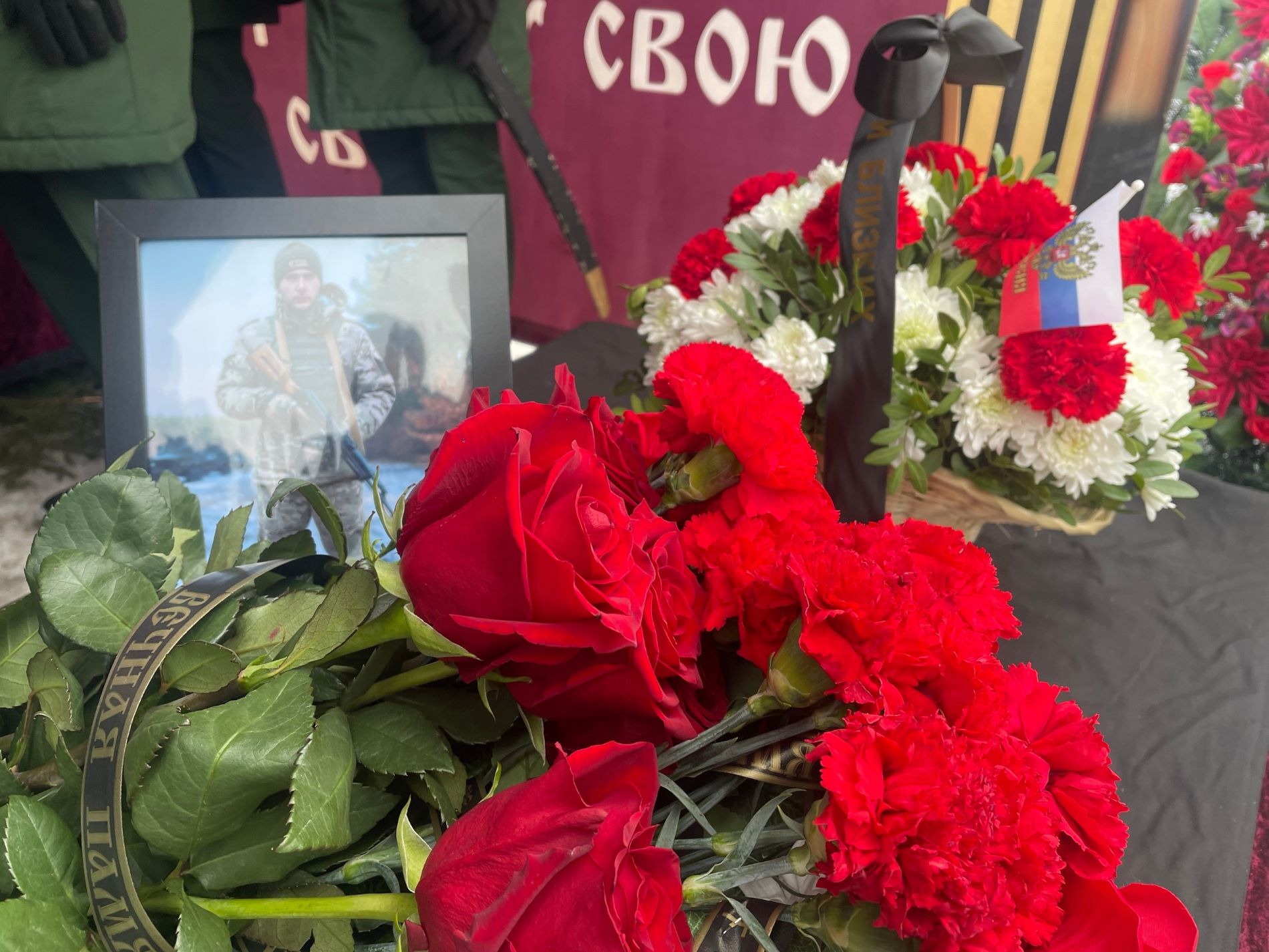 простились