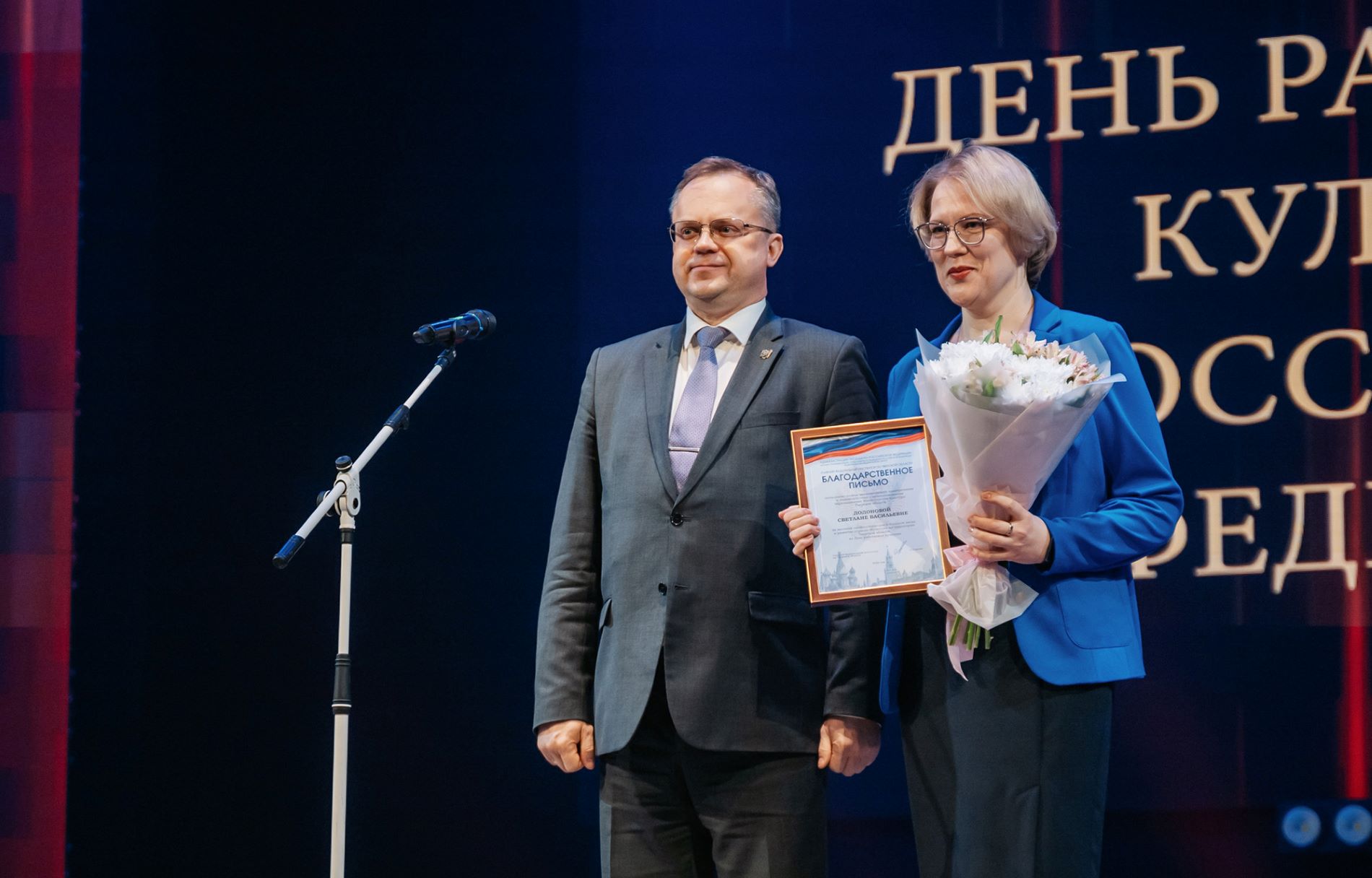 Виталий Королев: Верхневолжье – один из центров культурной жизни России