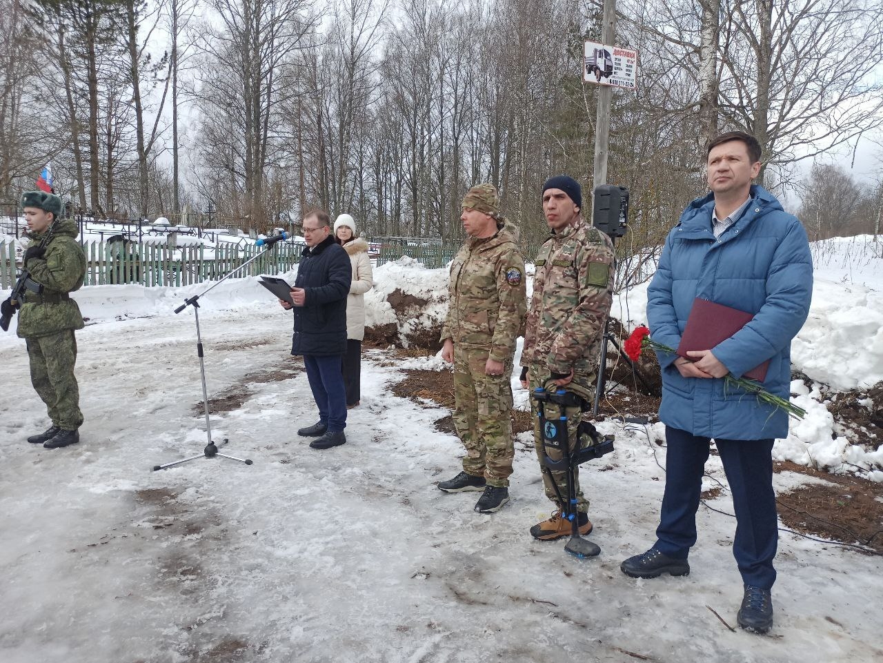 В Тверской области проводили в последний путь Сергея Николаева
