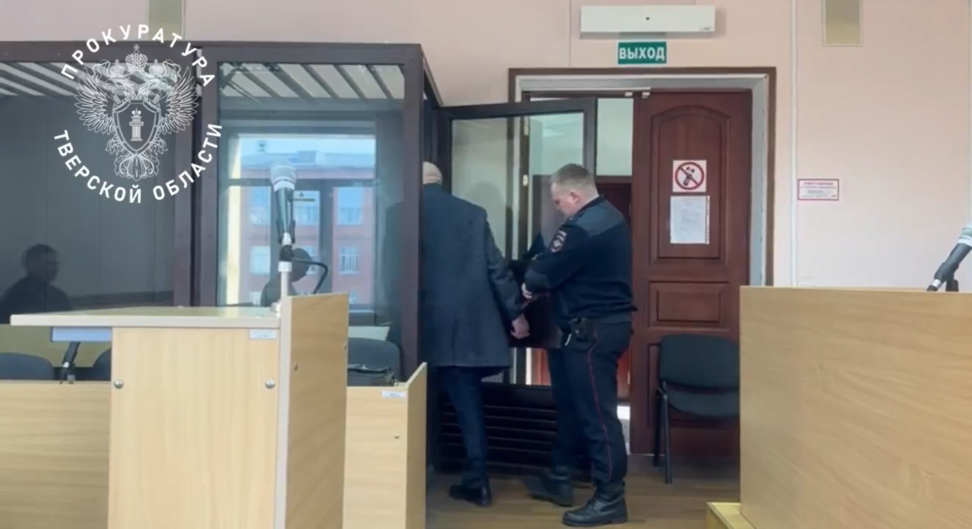 Бывшего главу Осташковского округа взяли под стражу