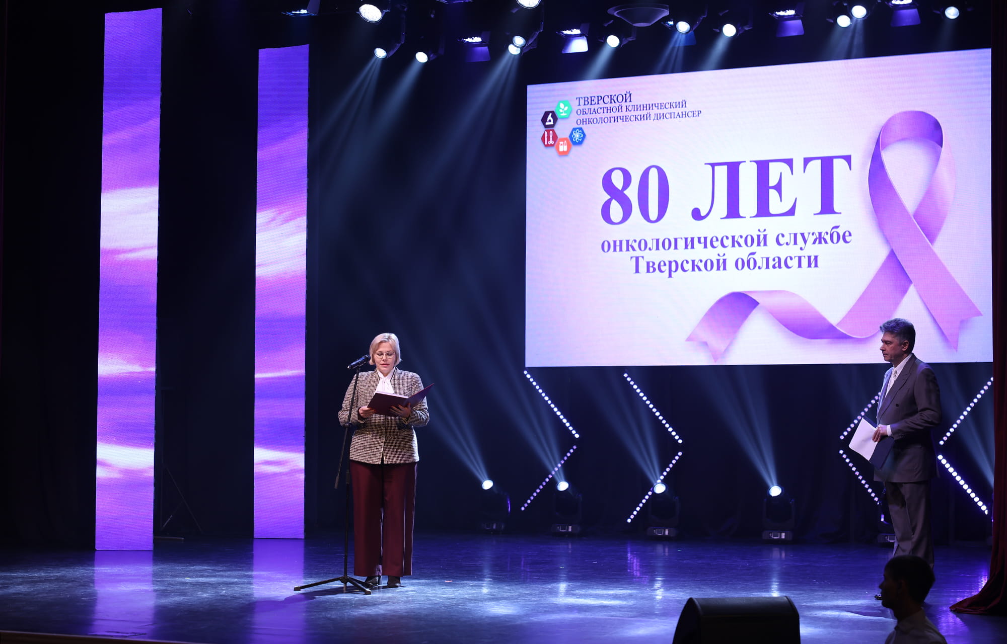 онкологический