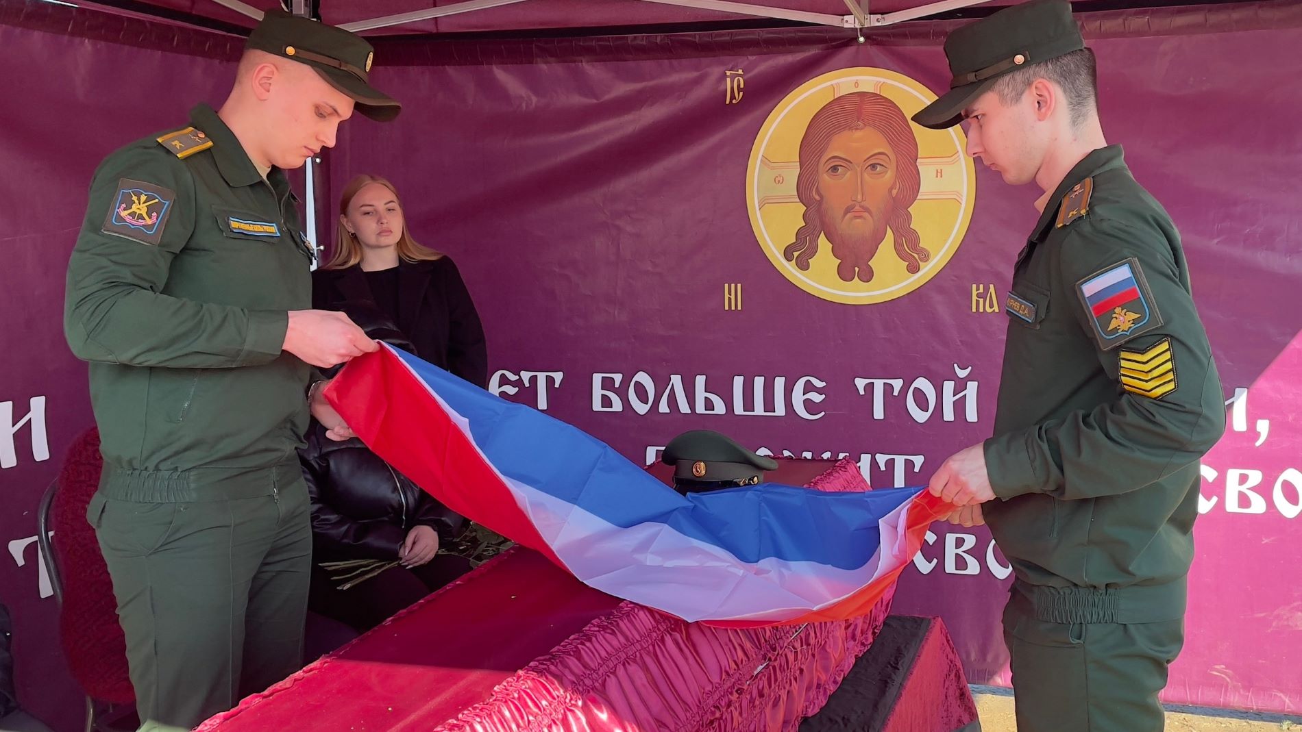 В Тверской области простились с участником СВО Кириллом Антоновым