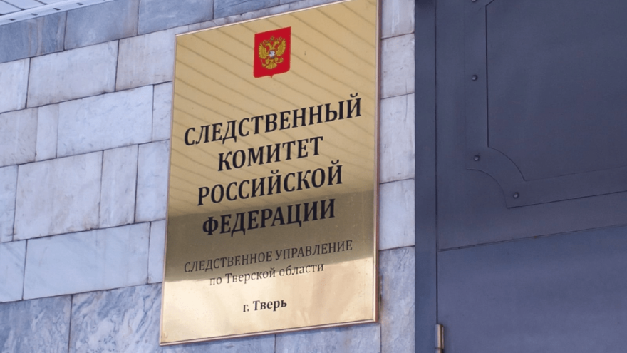 В Твери на мужчину упала глыба льда: возбуждено уголовное дело