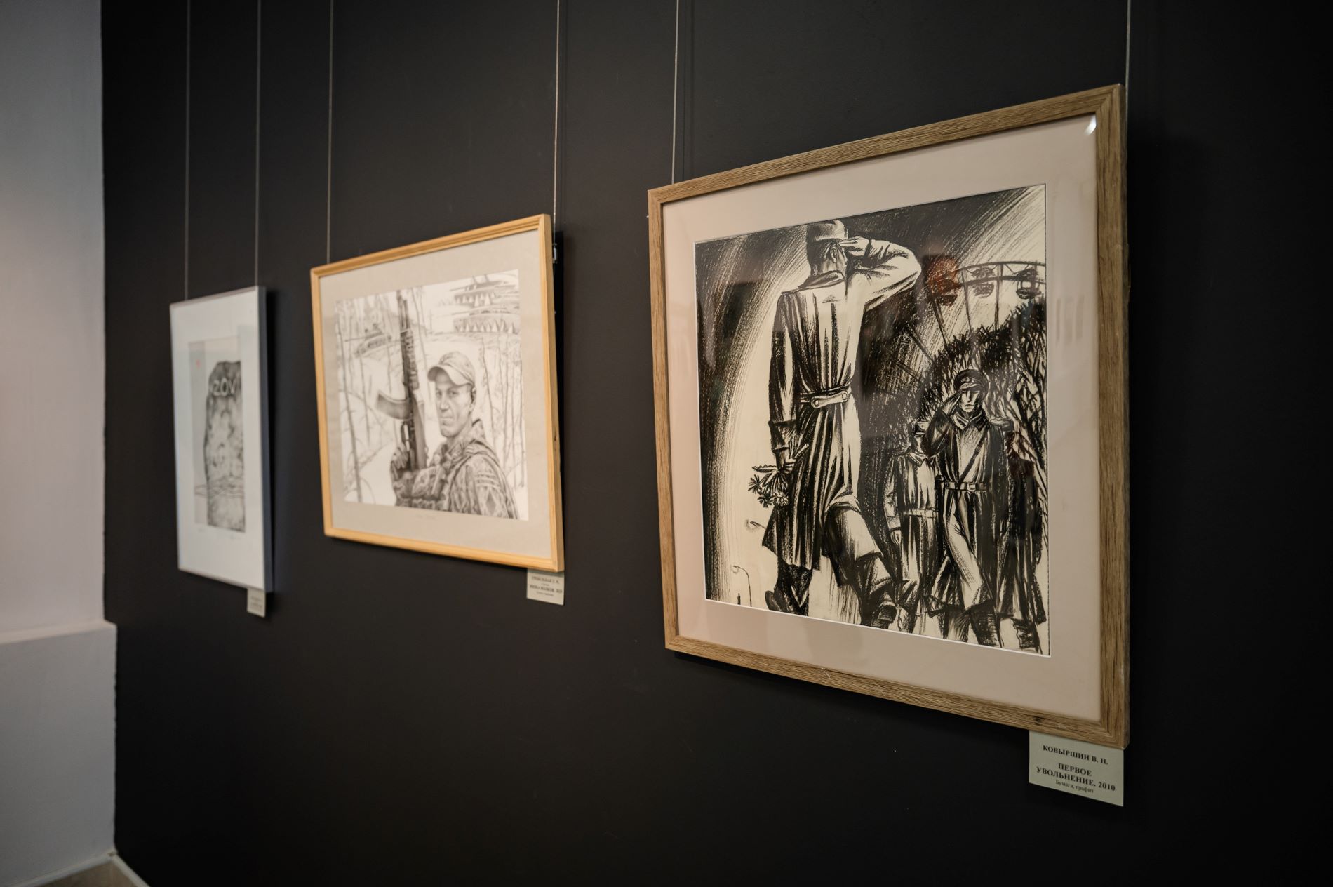 В Твери открылась передвижная выставка «Дорогами Великой Победы»