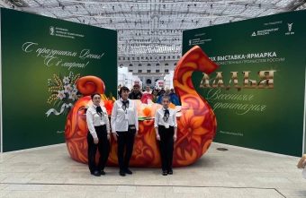 предприятия