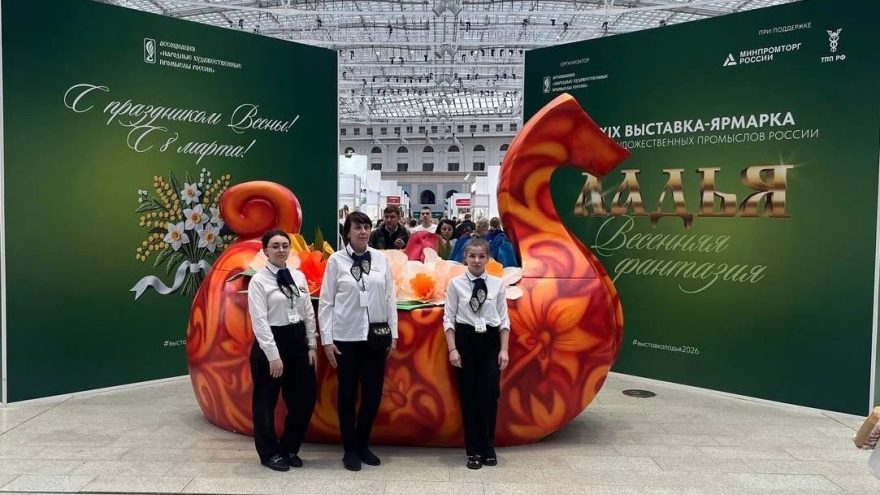 предприятия