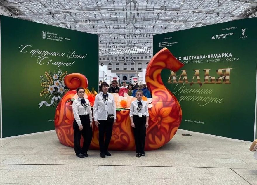 предприятия