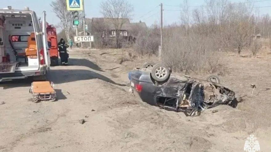 ликвидировали