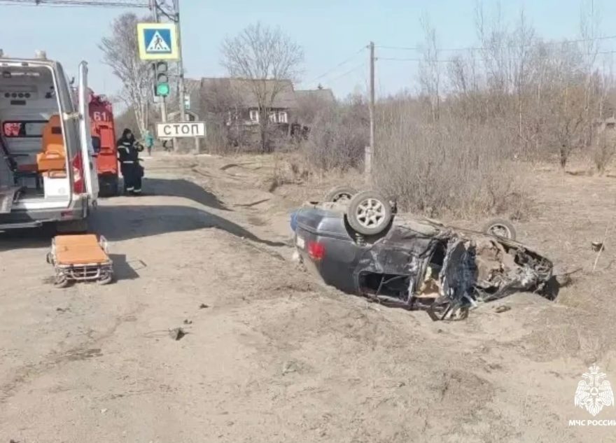 ликвидировали