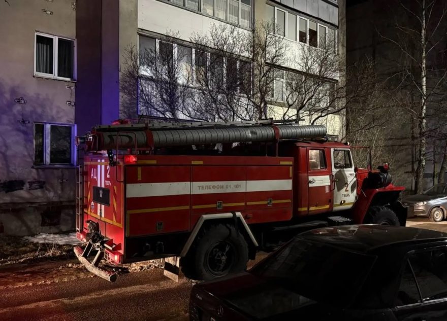 загорелась