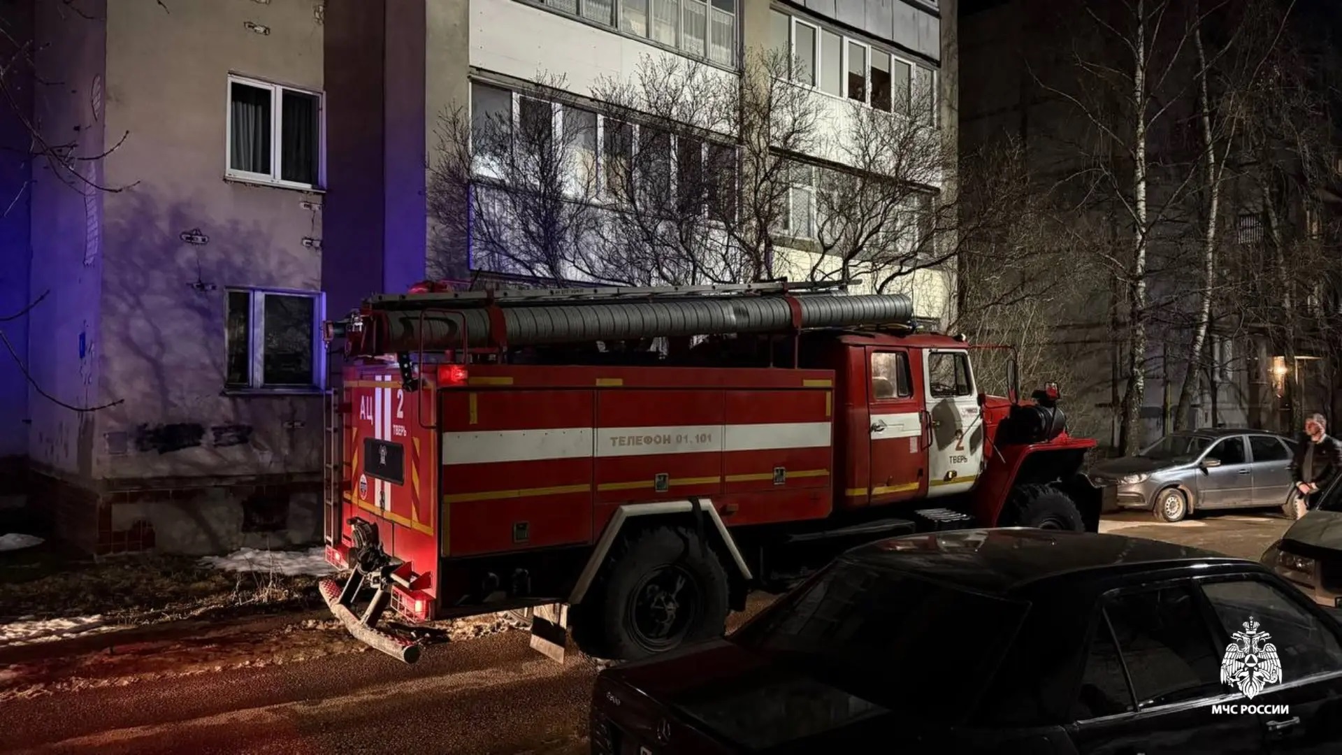 загорелась