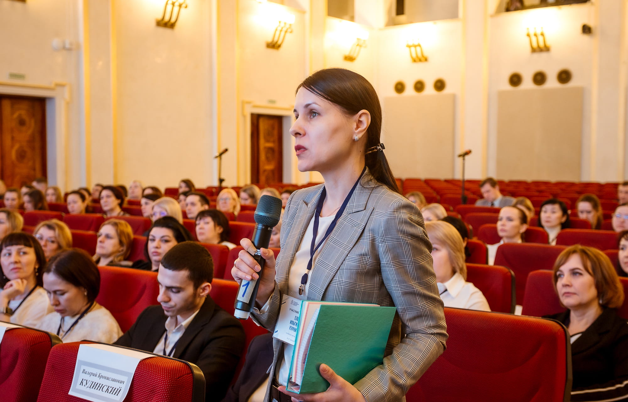 Тверской филиал фонда «Защитники Отечества» принял участие в обучающем семинаре по трудоустройству ветеранов СВО