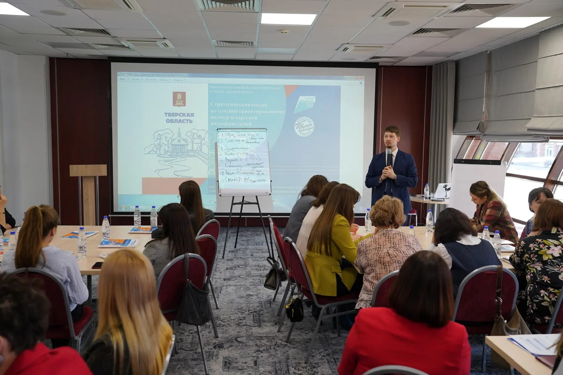 Развитие адресной поддержки семей в Тверской области обсудили на стратегической сессии