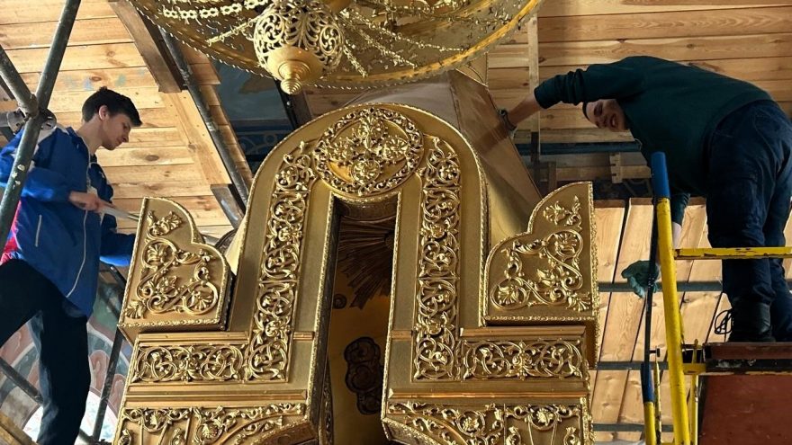 поблагодарили