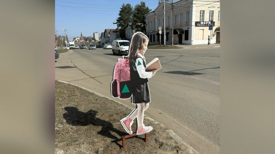 Картонные школьники выйдут на пешеходные переходы Тверской области