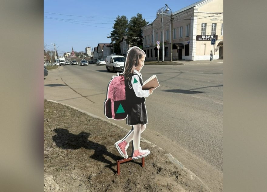 Картонные школьники выйдут на пешеходные переходы Тверской области
