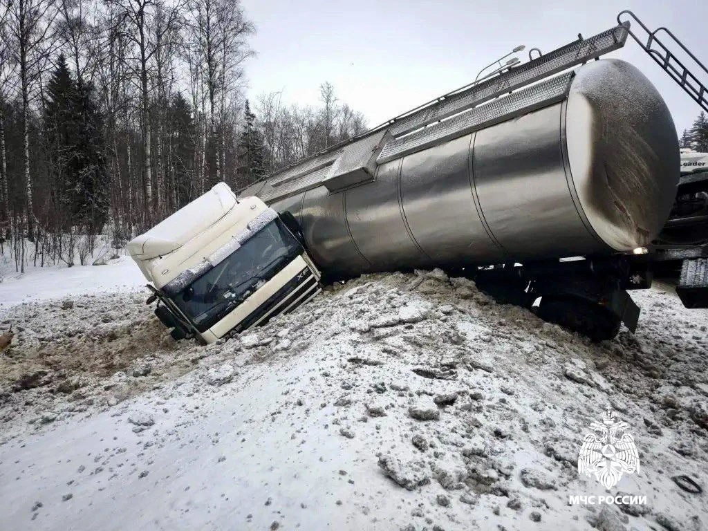 автоцистерна