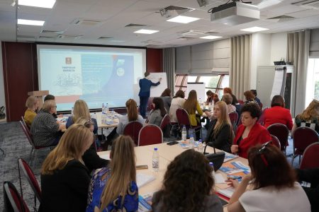 стратегической