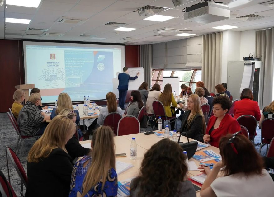 стратегической