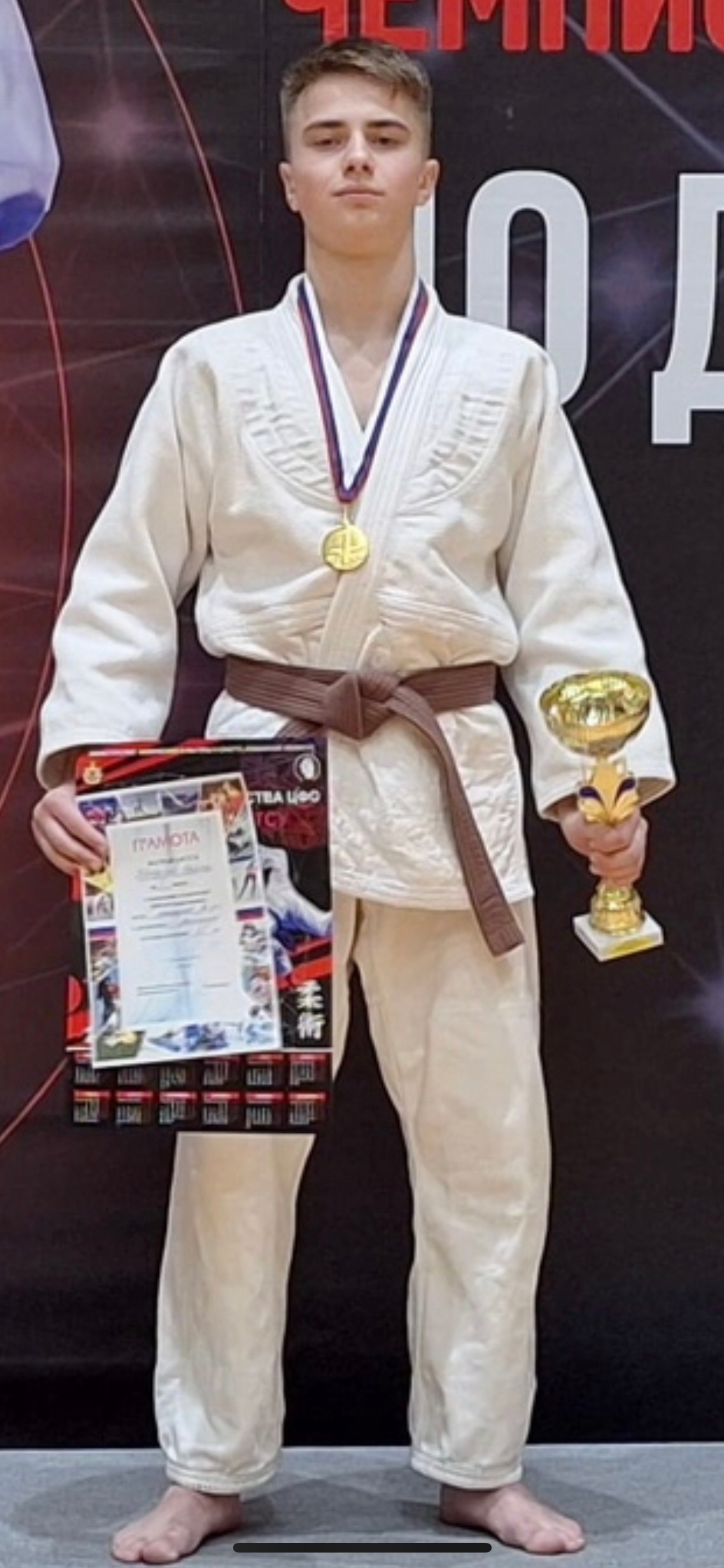 Спортсмен из Вышнего Волочка завоевал серебро на первенстве России по джиу-джитсу