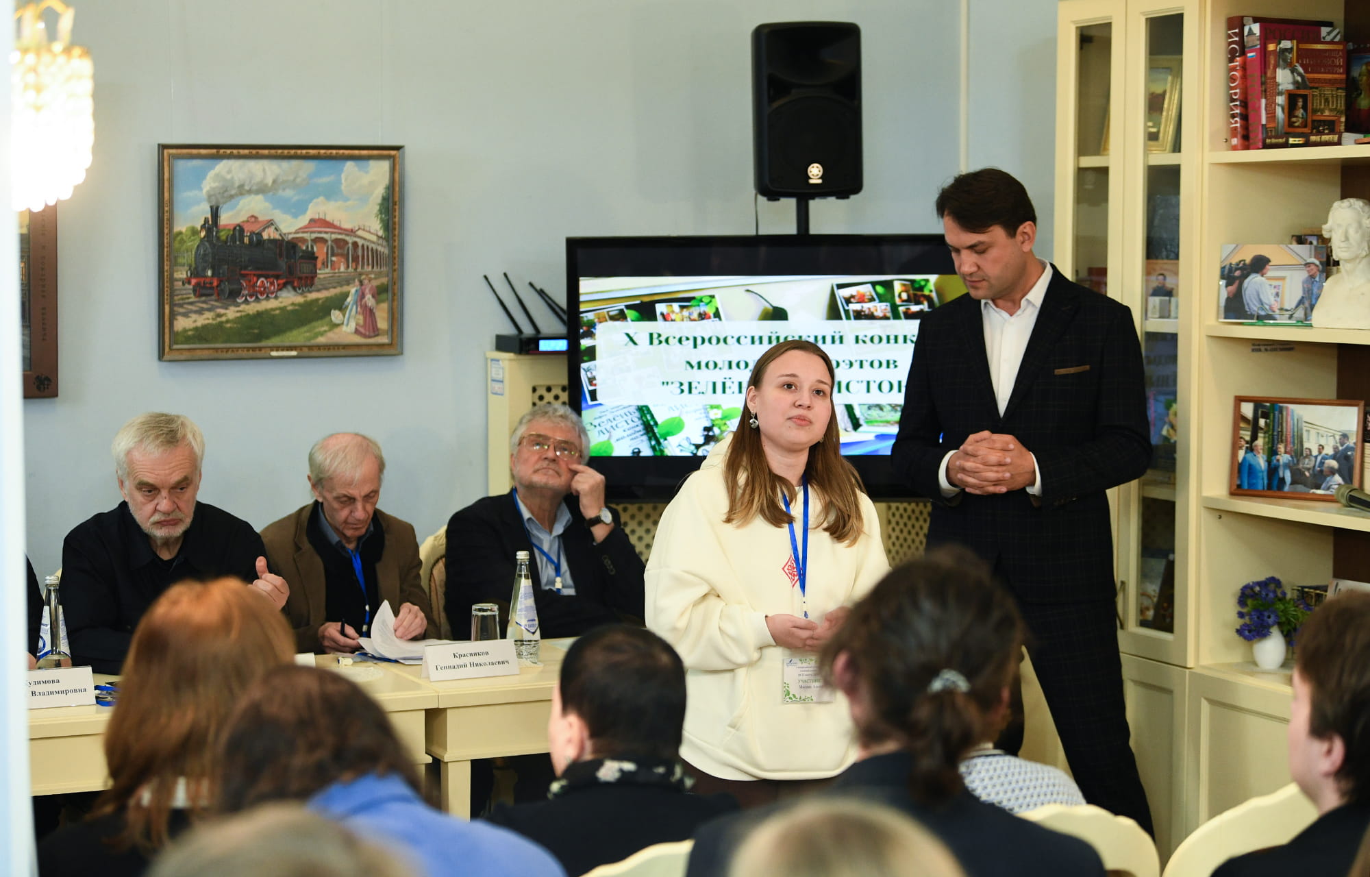 В Твери стартовали праздничные мероприятия в честь Всемирного дня поэзии