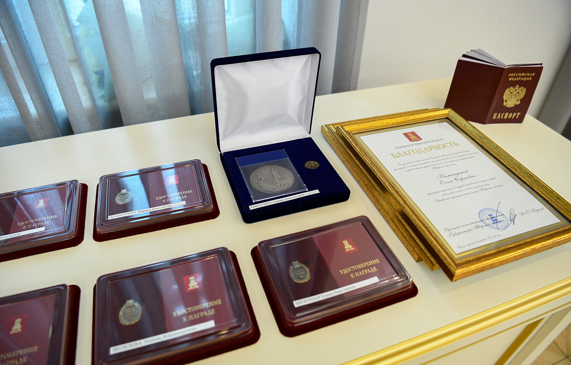 Виталий Королев наградил жительниц Тверской области