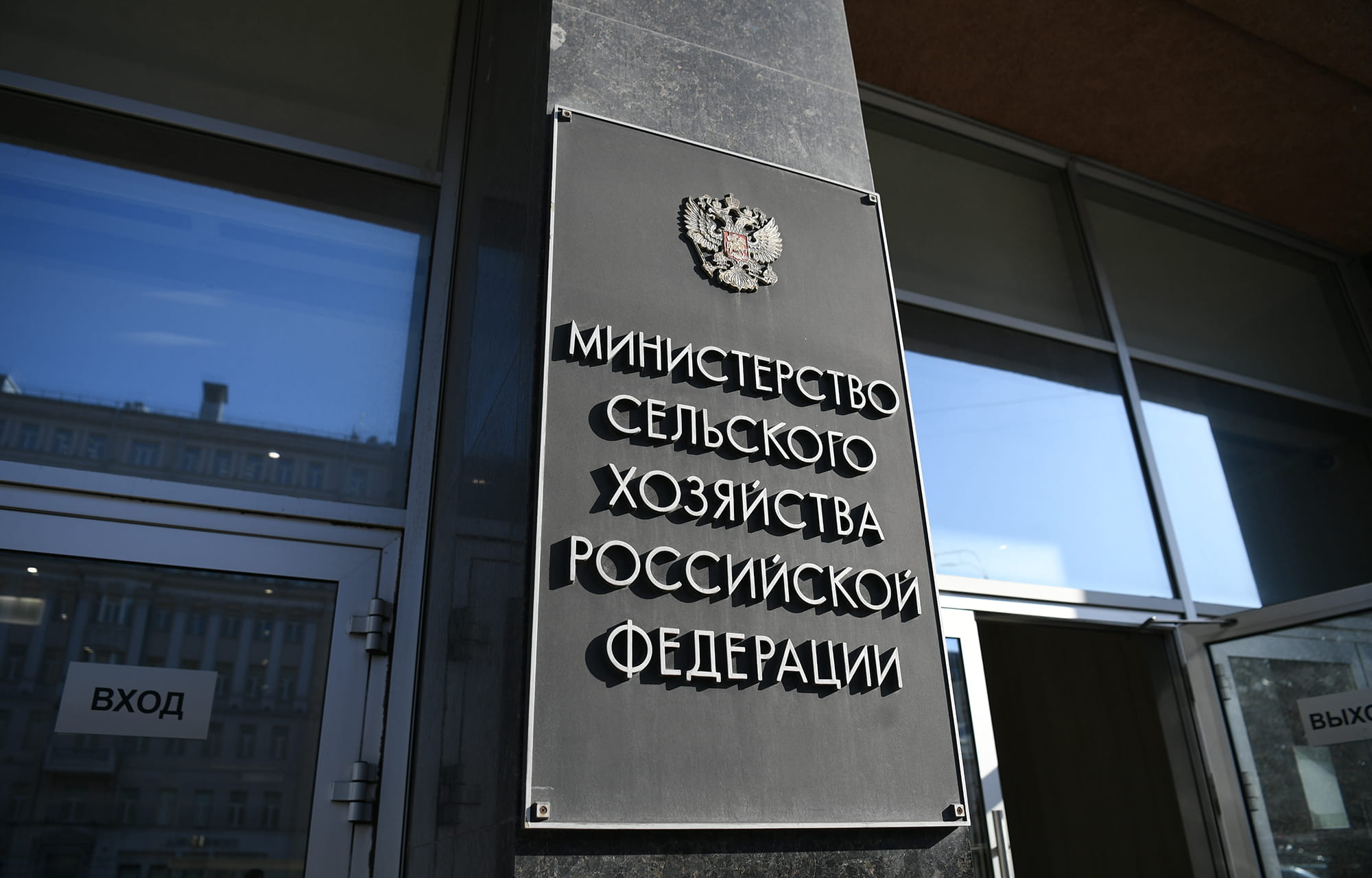 Оксана Лут и Виталий Королев обсудили перспективы развития АПК Тверской области