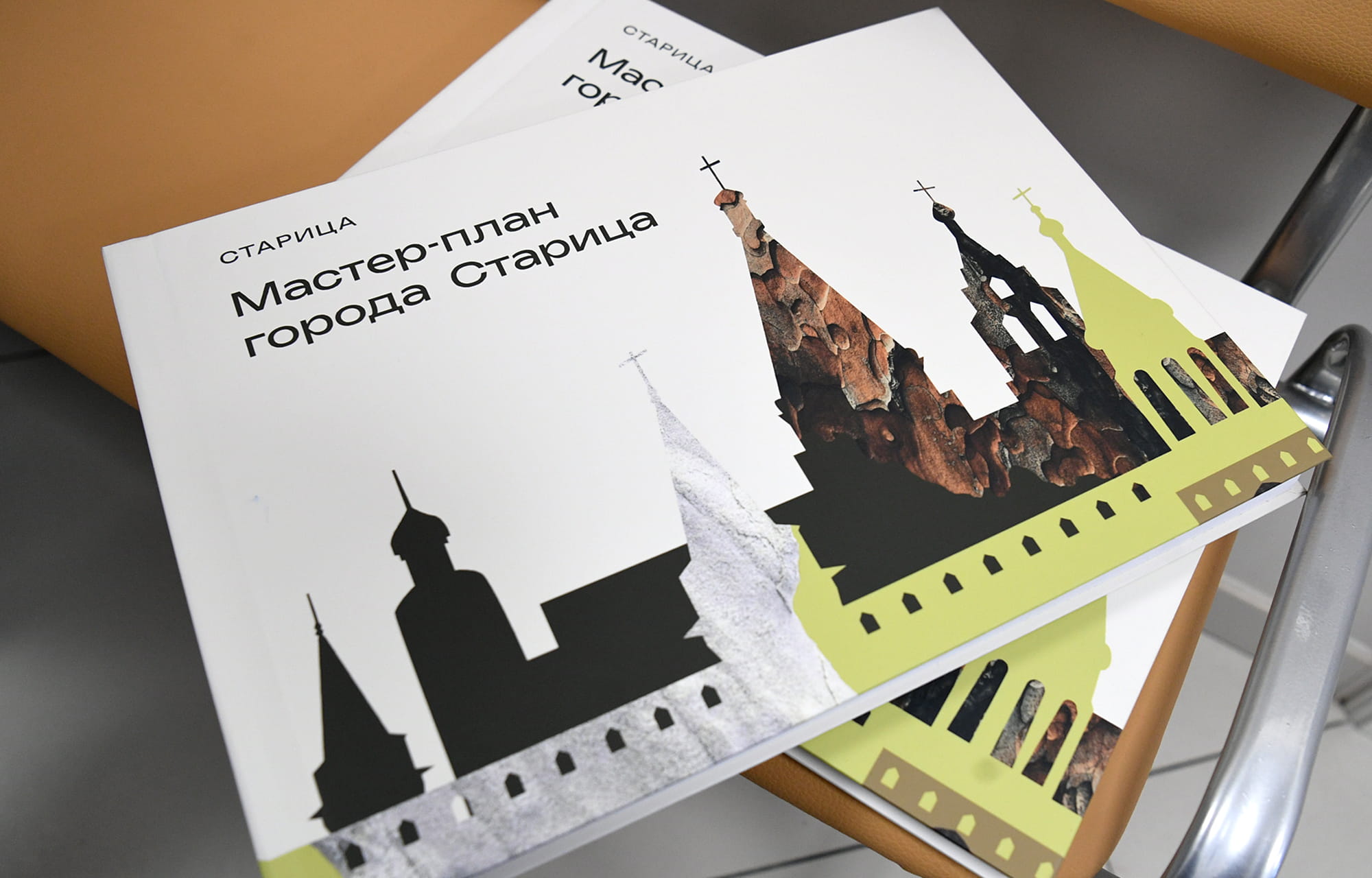 В Тверской области приступили к разработке мастер-плана Торжка