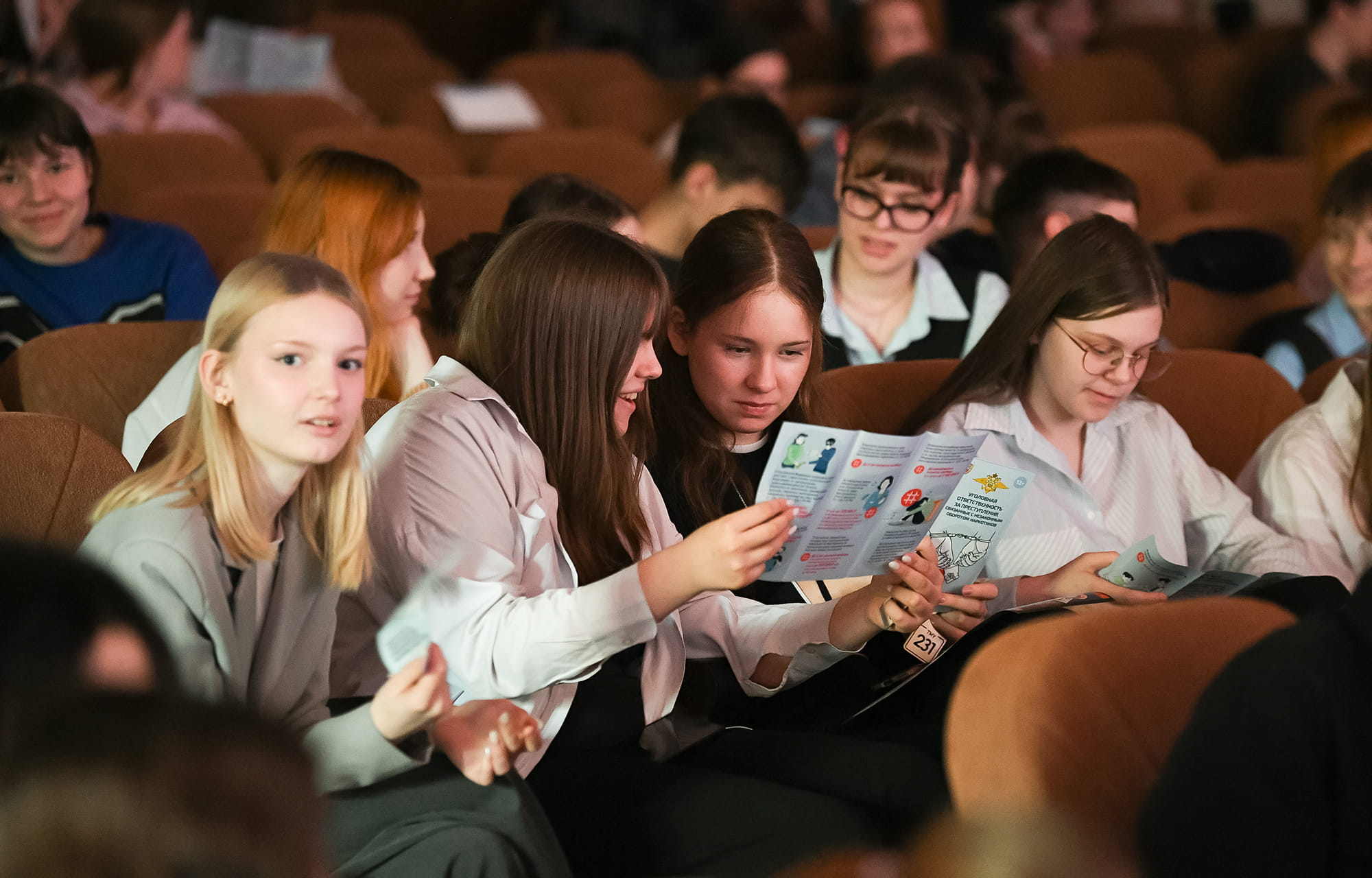 Тверским студентам рассказали, как противодействовать идеологии терроризма