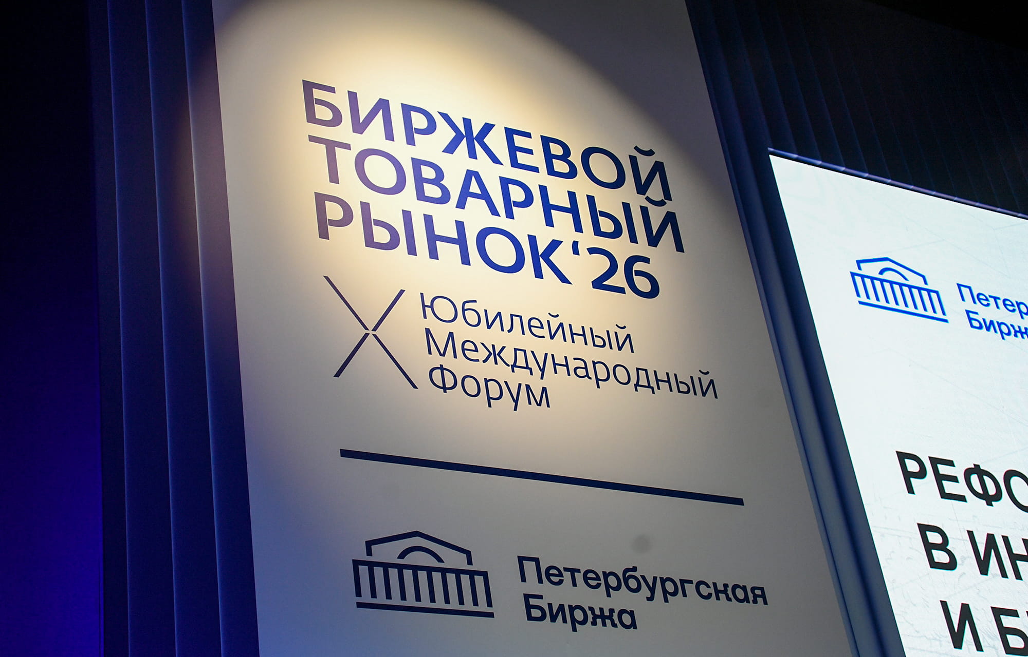 Виталий Королев: в 2025 году при конкурентных процедурах Тверская область сэкономила больше 2 миллиардов рублей
