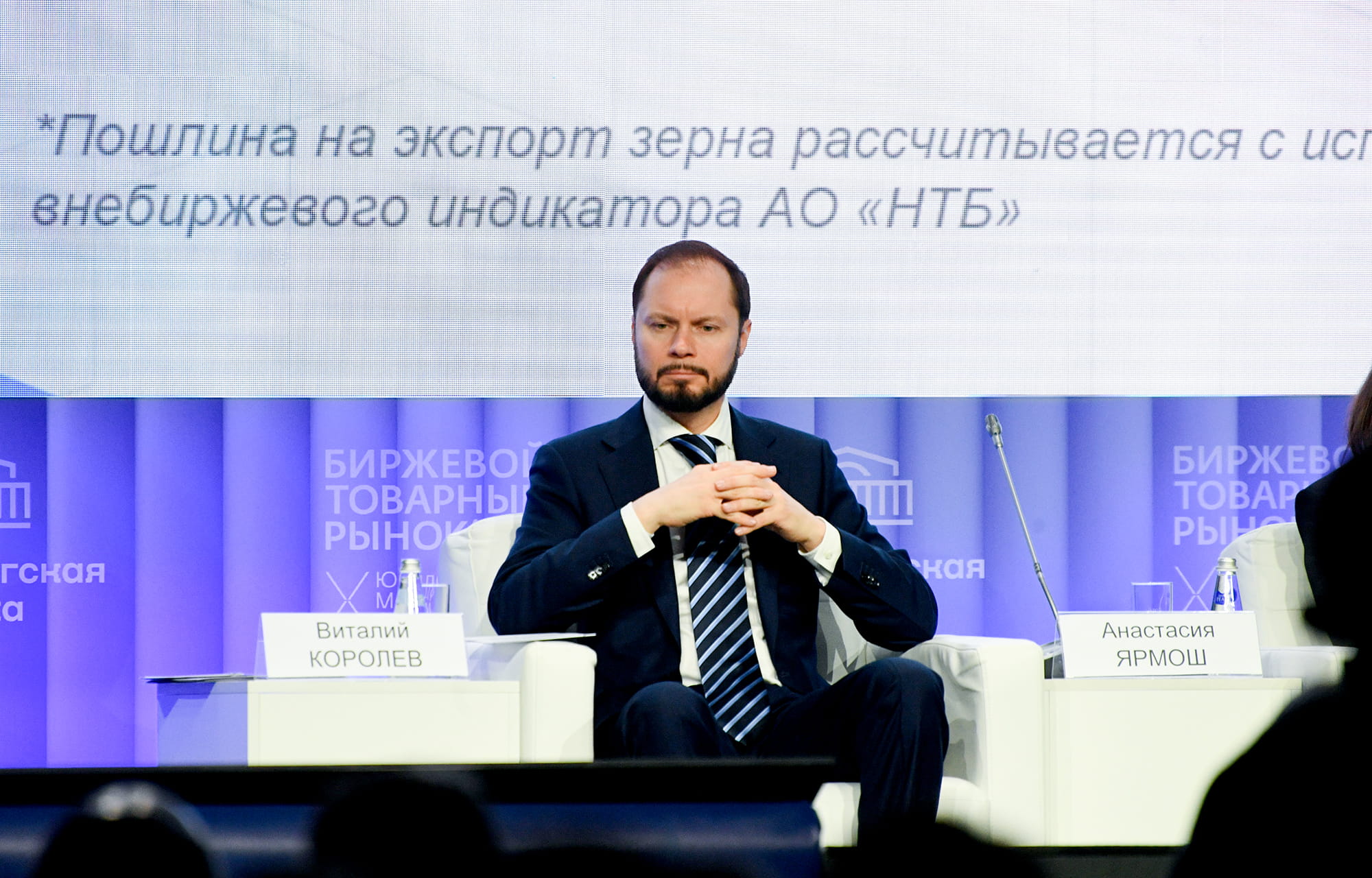 Виталий Королев: в 2025 году при конкурентных процедурах Тверская область сэкономила больше 2 миллиардов рублей