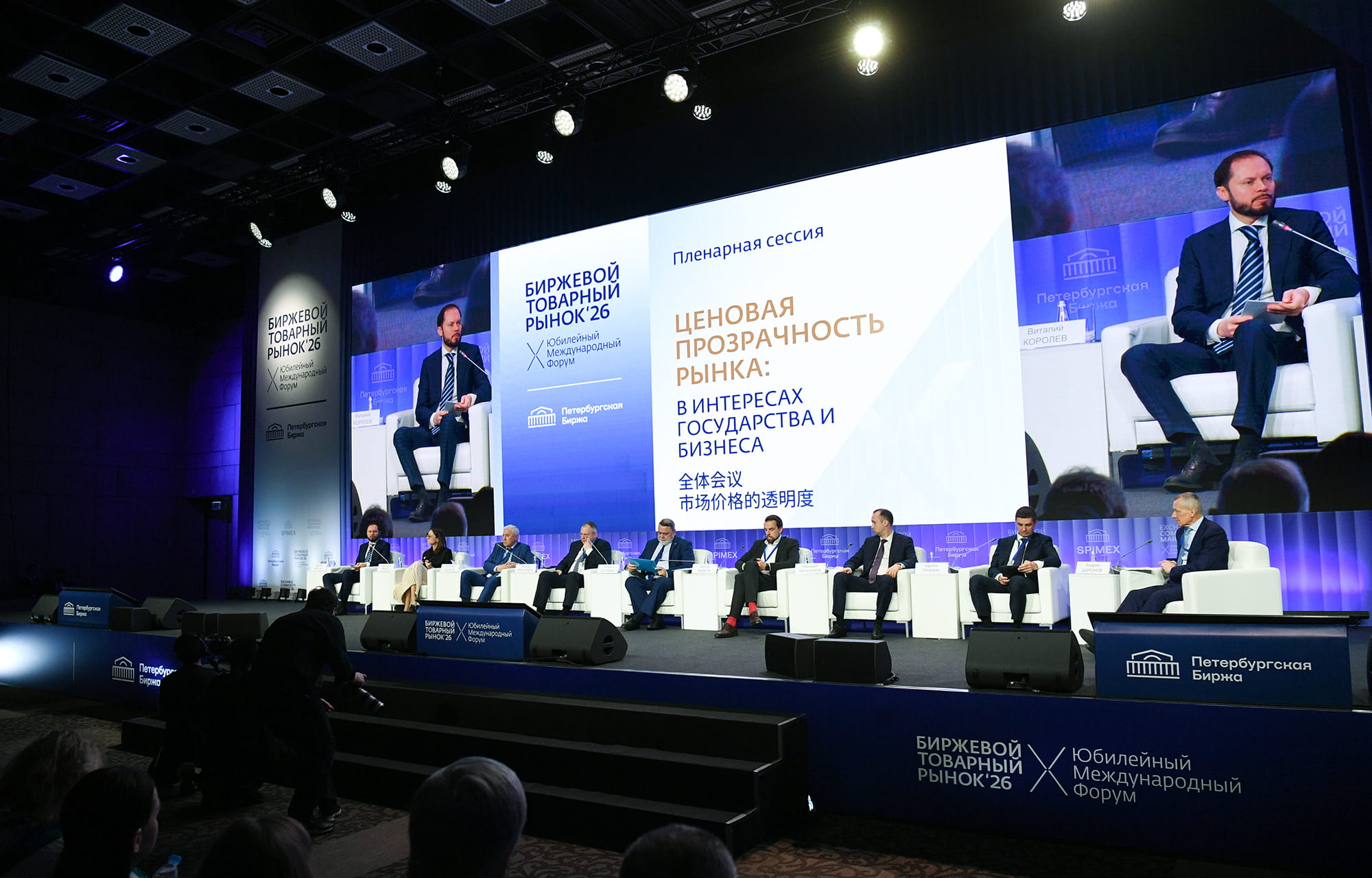 Виталий Королев: в 2025 году при конкурентных процедурах Тверская область сэкономила больше 2 миллиардов рублей