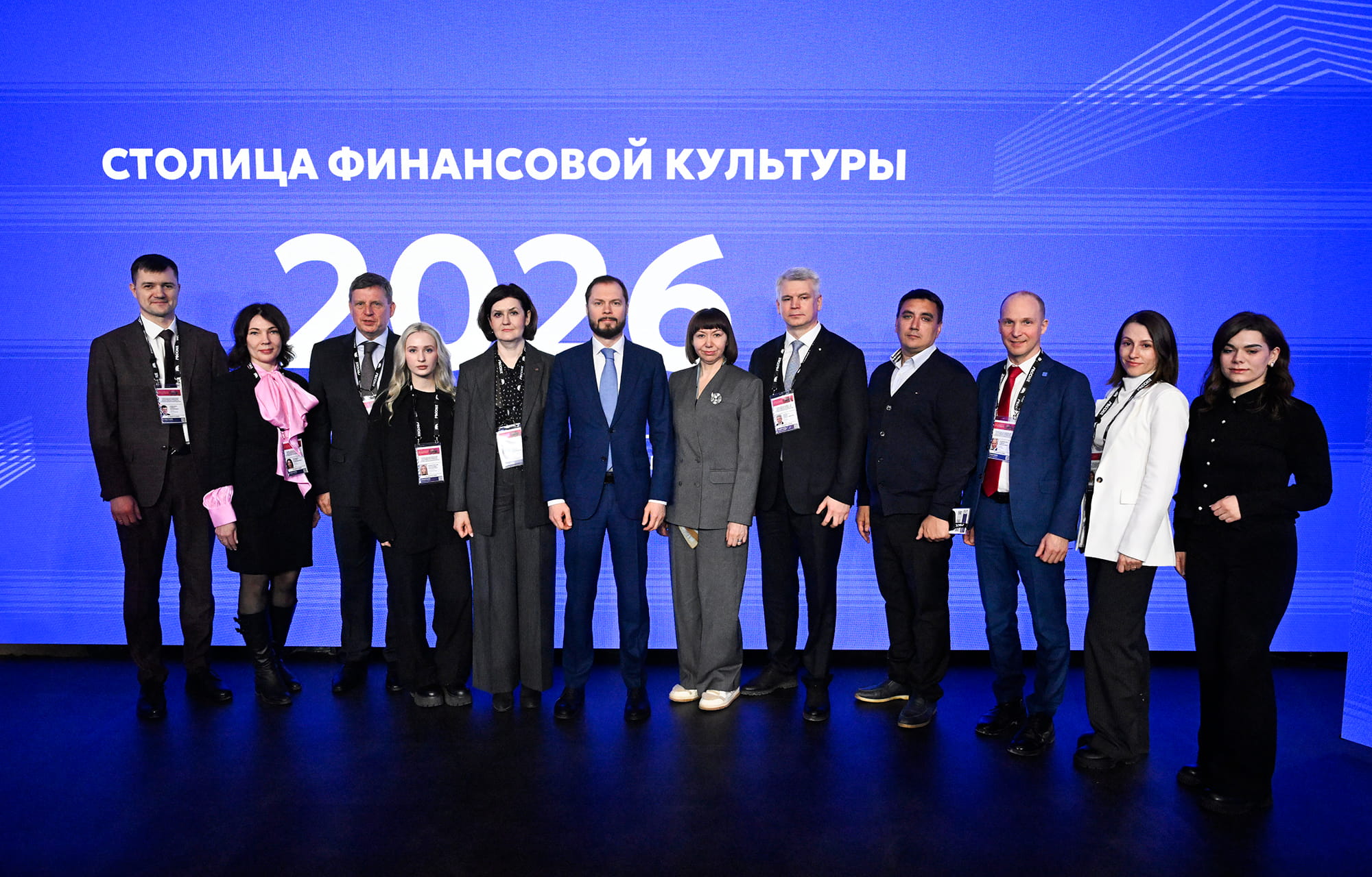 Тверская область вошла в тройку победителей II всероссийского конкурса «Столица финансовой культуры»