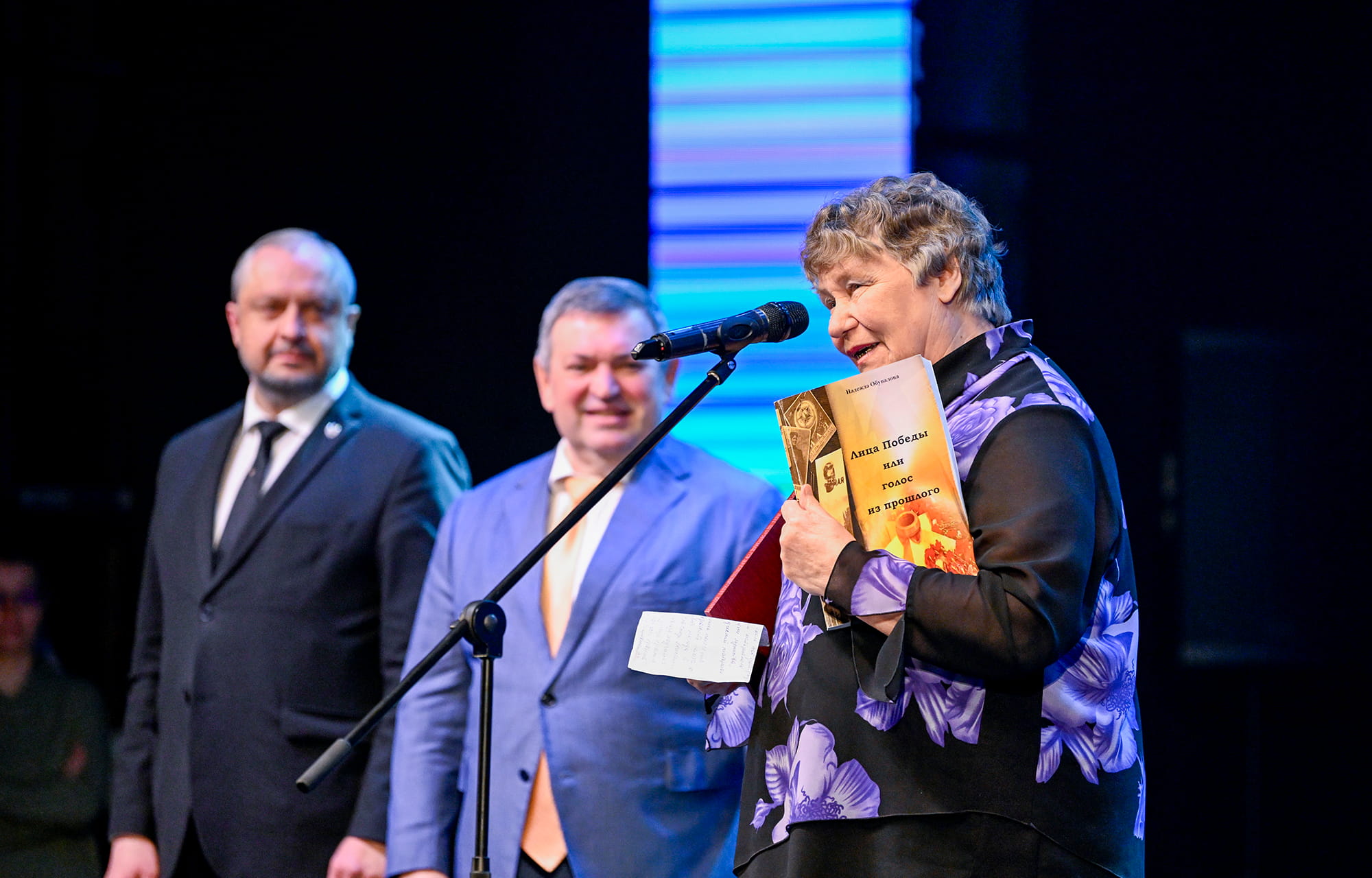 В Тверской области назвали победителей конкурса «Человек года», «Лучший социальный проект года»