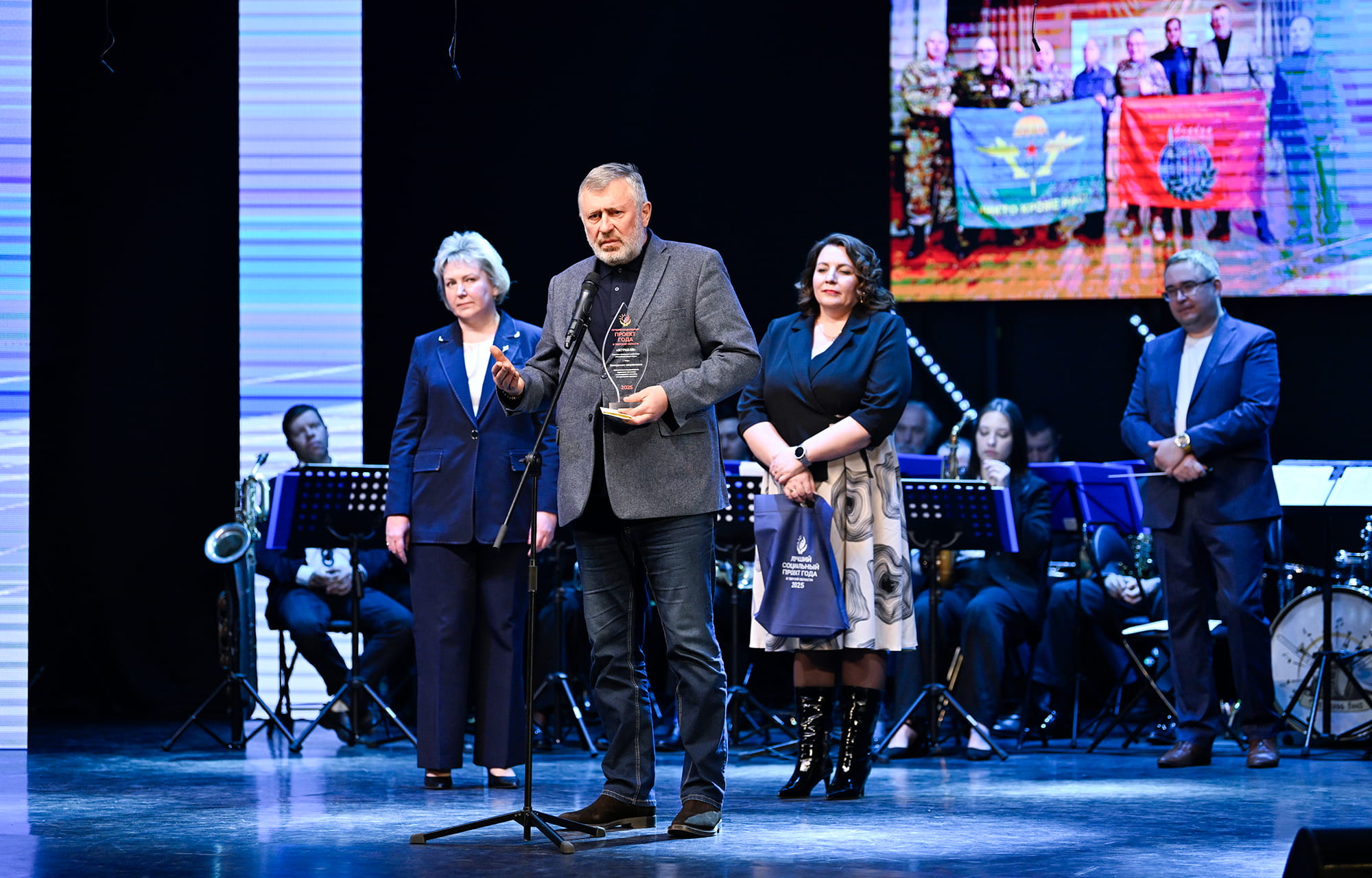 В Тверской области назвали победителей конкурса «Человек года», «Лучший социальный проект года»