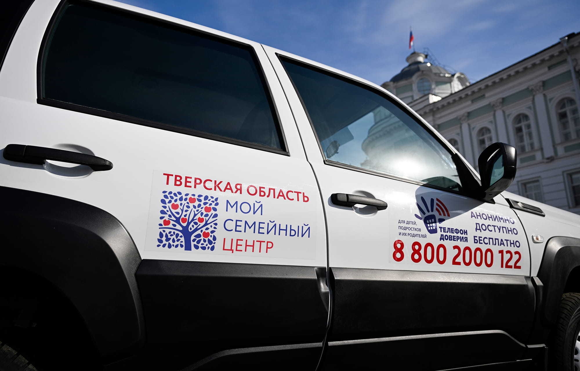 Виталий Королев вручил ключи от 15 автомобилей учреждениям и многодетным семьям Тверской области