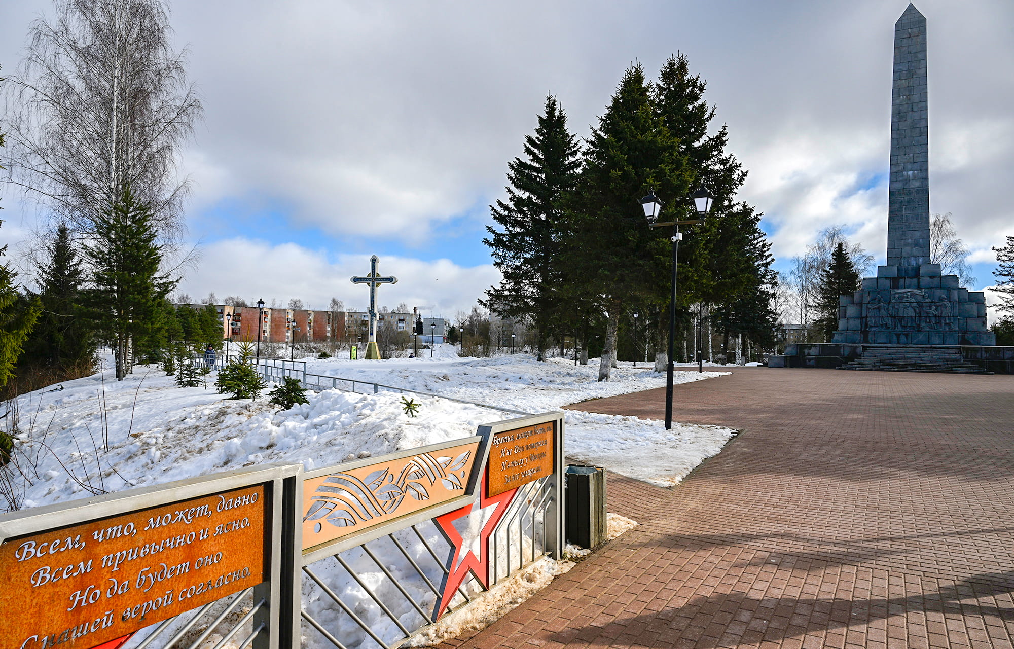 Виталий Королев: Каждый день битвы подо Ржевом стал символом непреклонной воли, мужества и стойкости нашего народа