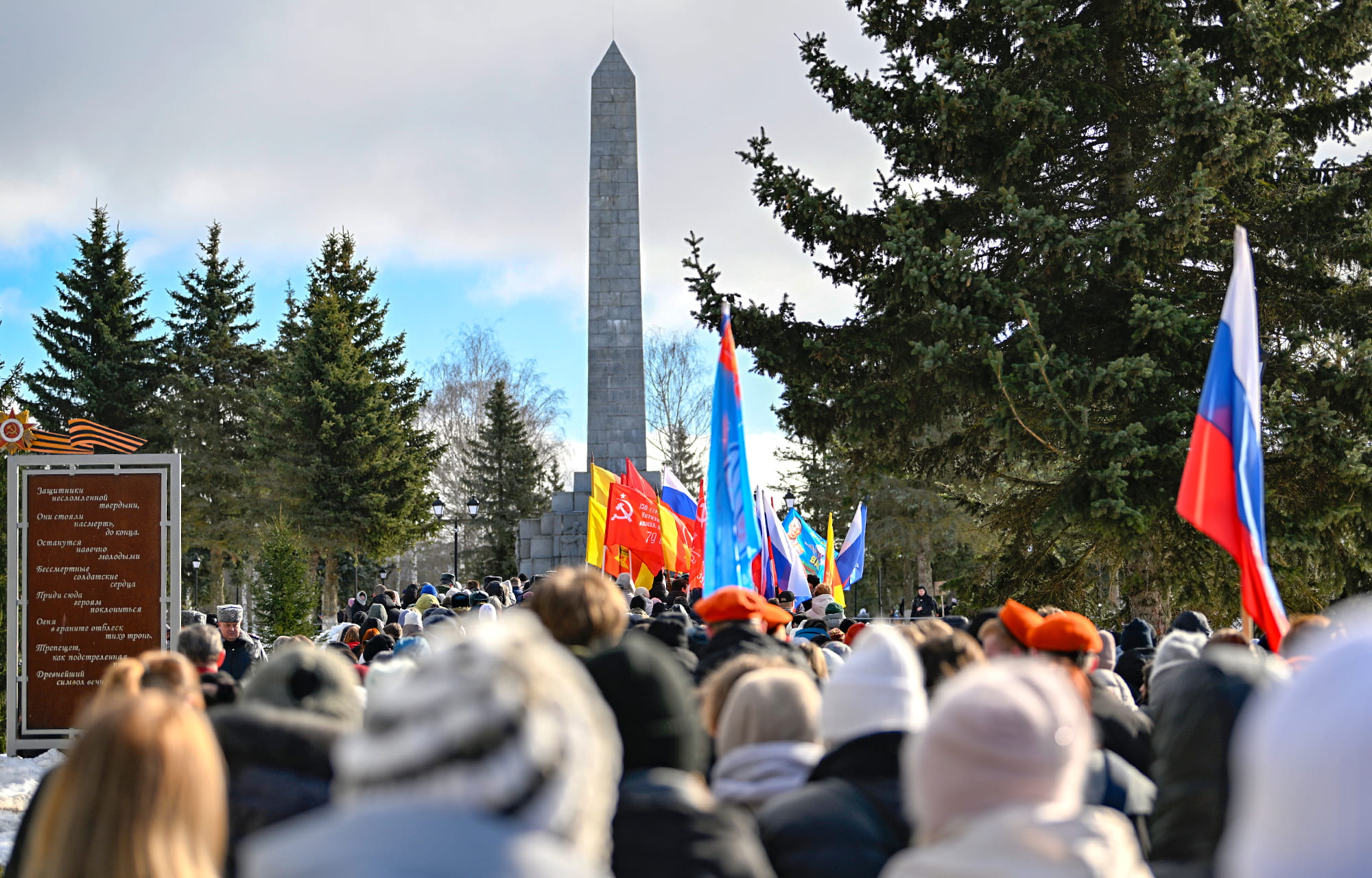 Виталий Королев: Каждый день битвы подо Ржевом стал символом непреклонной воли, мужества и стойкости нашего народа