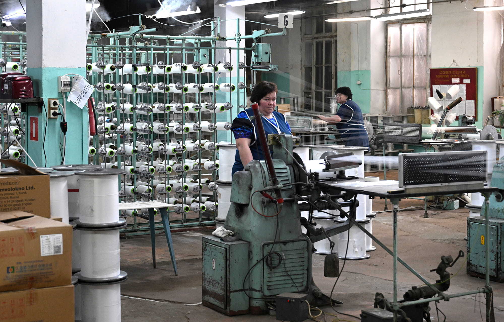 Виталий Королев оценил перспективы развития Вышневолоцкого комбината «Парижская Коммуна»