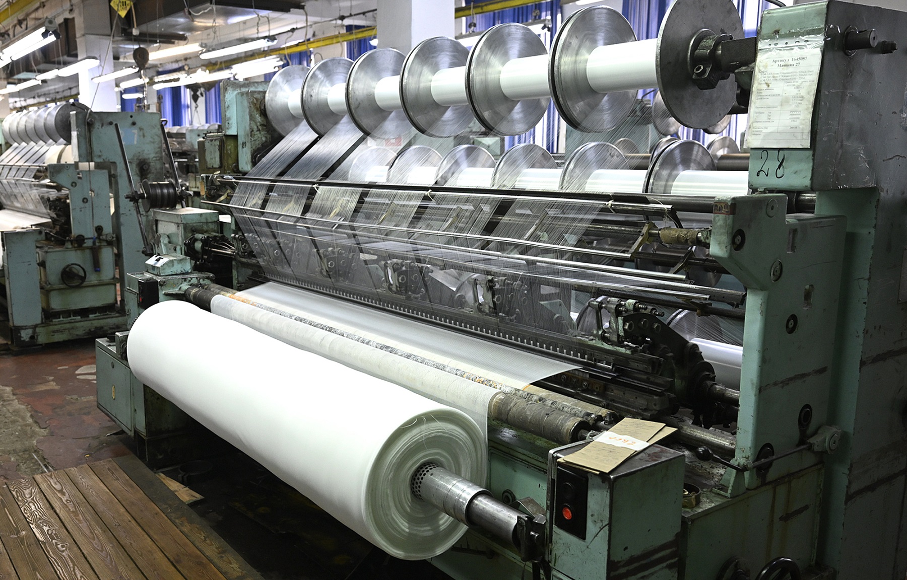 Виталий Королев оценил перспективы развития Вышневолоцкого комбината «Парижская Коммуна»