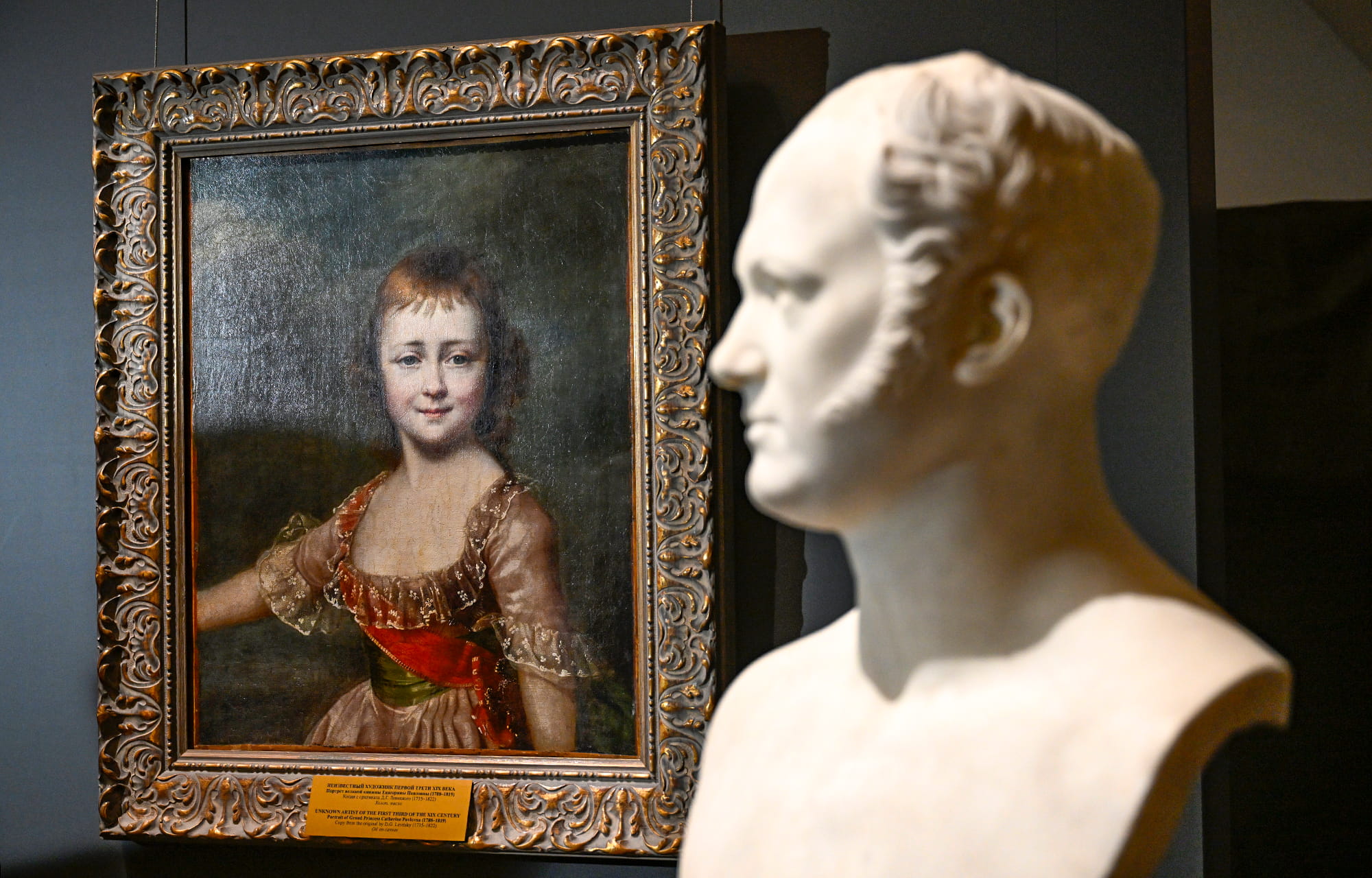 Виталий Королев открыл уникальную выставку в Тверском императорском дворце