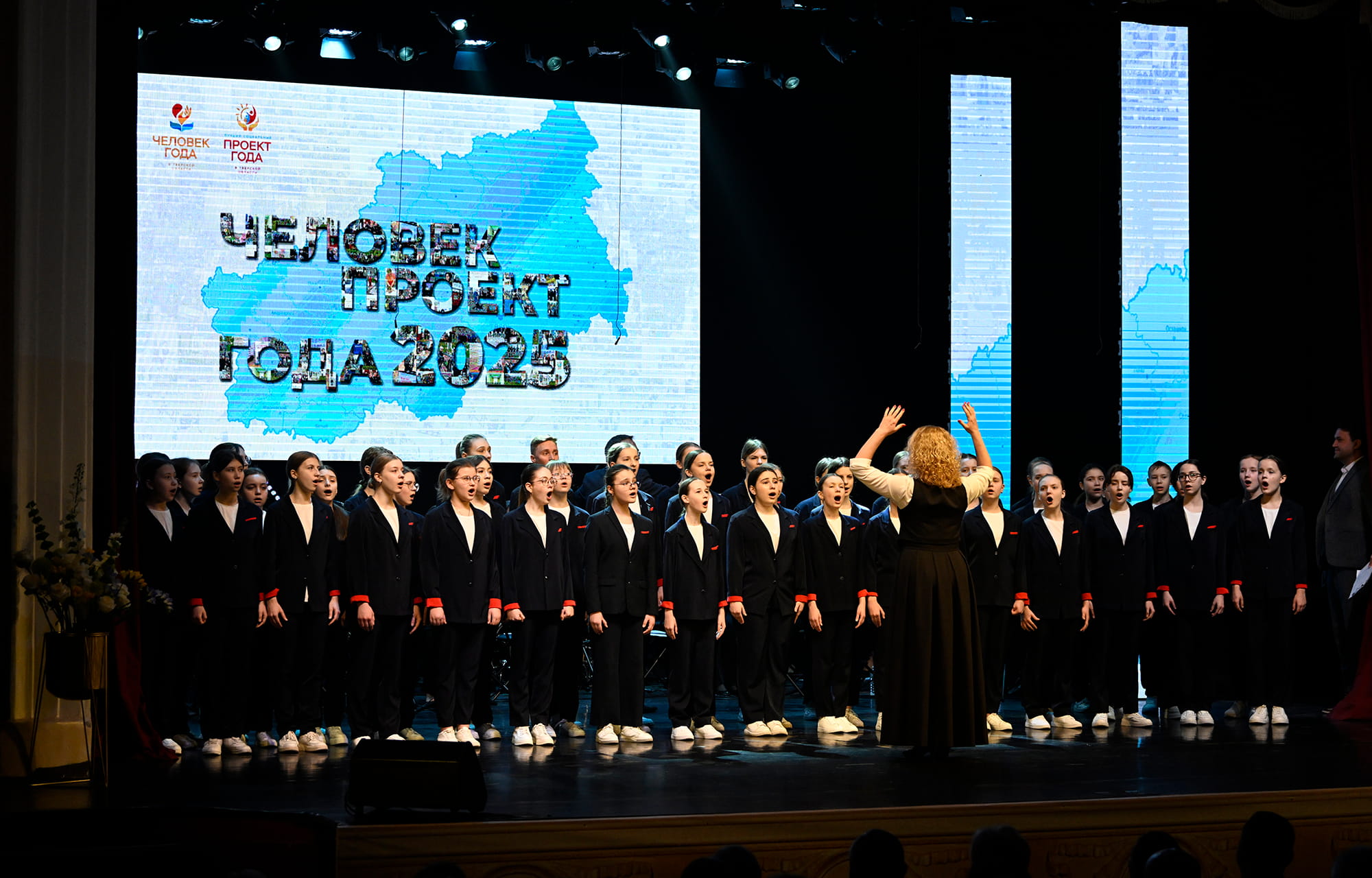 В Тверской области назвали победителей конкурса «Человек года», «Лучший социальный проект года»