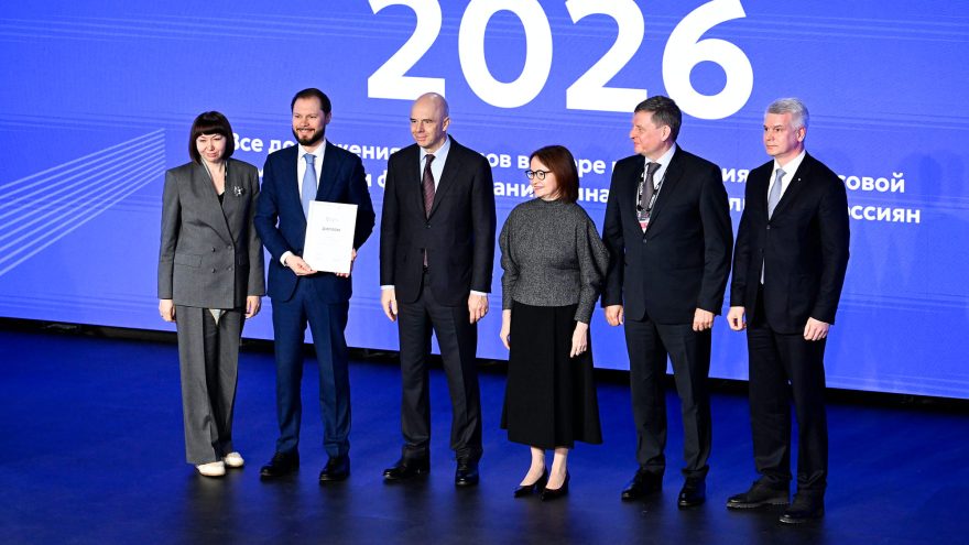 Тверская область вошла в тройку победителей II всероссийского конкурса «Столица финансовой культуры»