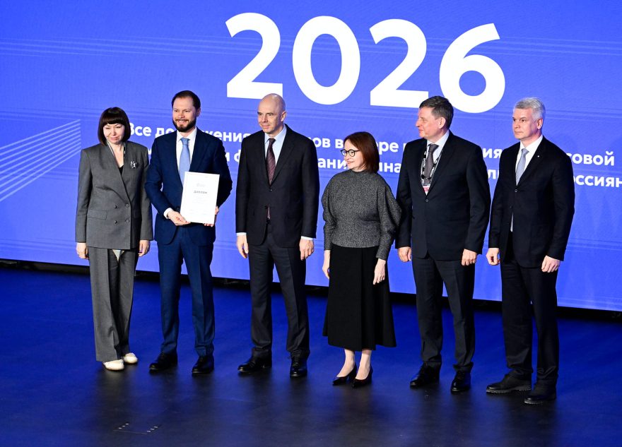 финансовой