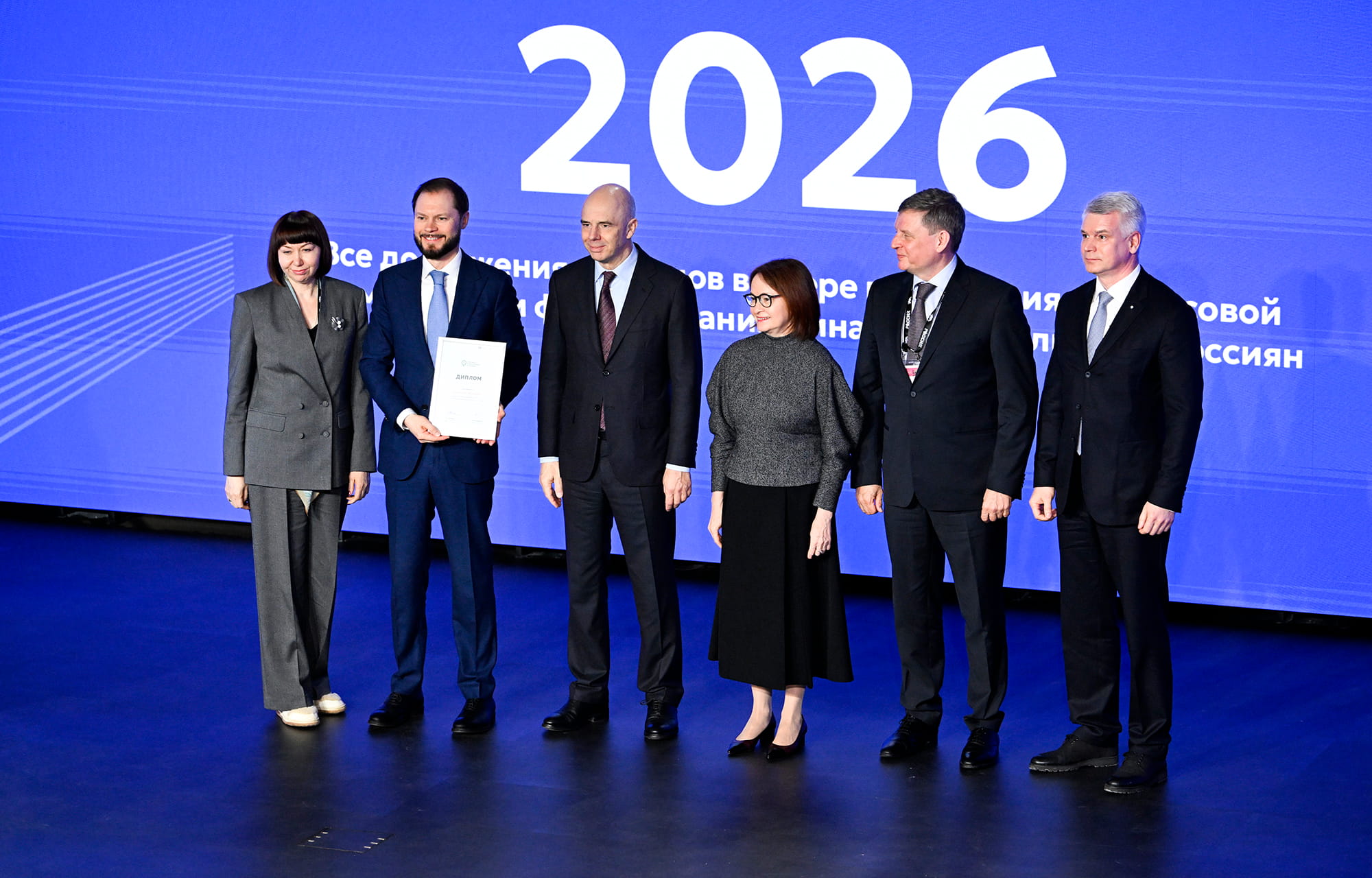 финансовой