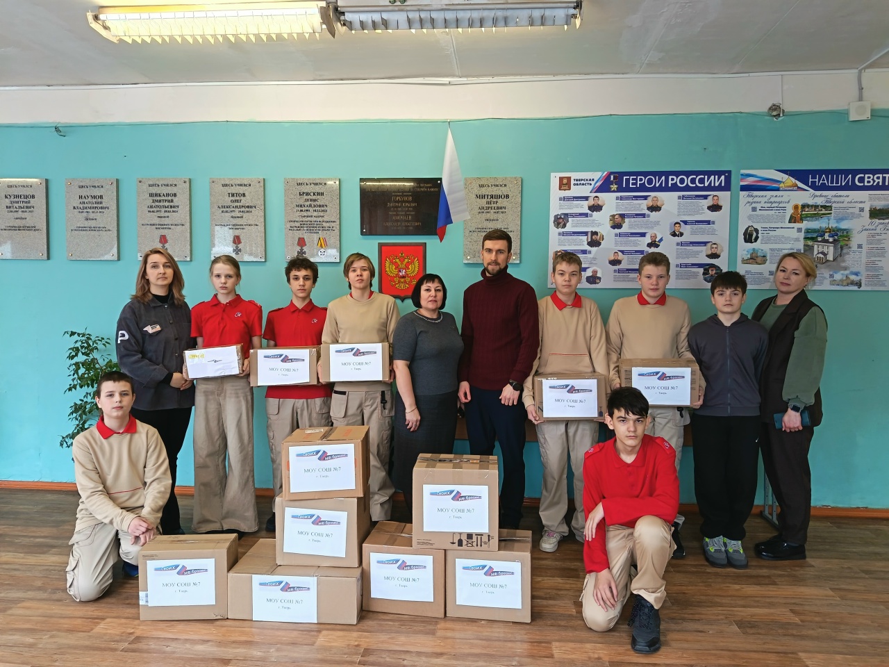 «Единая Россия» продолжает оказывать поддержку бойцам СВО