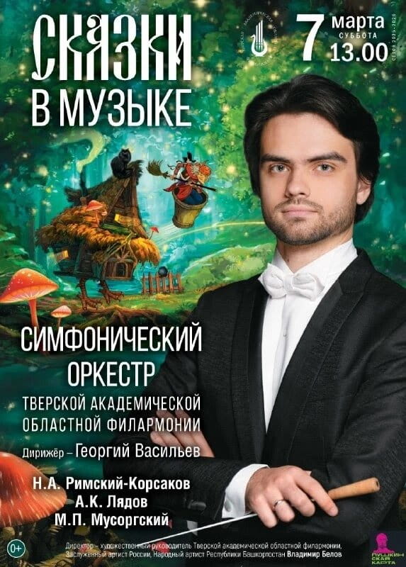 Жителей и гостей Тверской области приглашают на выставки, концерты и постановки