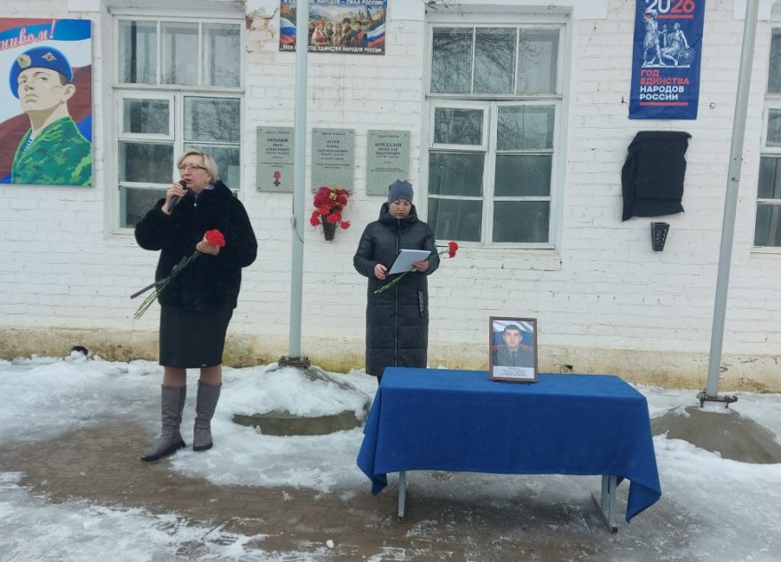 мемориальную